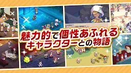 Screenshot 4: Chocotto Land Online