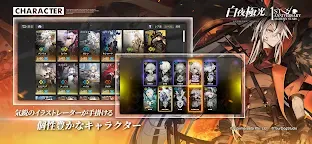 Screenshot 9: 白夜極光 | グローバル版