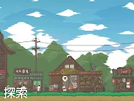 Screenshot 7: Tsuki 月兔冒險 | 國際版