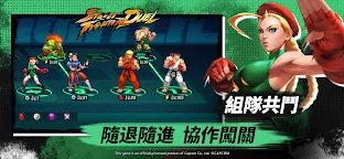 Screenshot 4: 快打旋風：對決 | 東南亞版