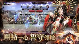 Screenshot 3: 世紀群英傳