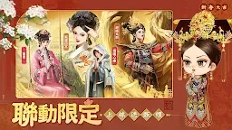 Screenshot 2: Trading Legend | Traditional Chinese