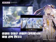 Screenshot 16: 백야극광 | 글로벌버전