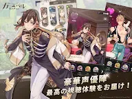 Screenshot 15: NU: カーニバル - Bliss