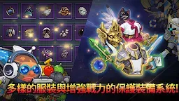 Screenshot 6: 60秒勇士: 放置型 RPG