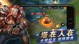 Screenshot 5: 英雄競技場