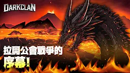 Screenshot 17: Dark Clan: 组队 放置RPG