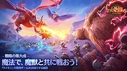 Screenshot 2: 萬龍覺醒 | 日版