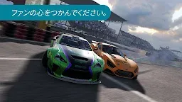 Screenshot 4: カー・エックス・ドリフト・レーシング・ツ