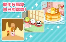 Screenshot 14: 小角落