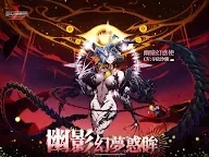 Screenshot 8: 夢幻模擬戰 | 繁中版