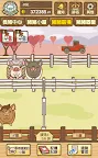 Screenshot 7: Pig Farm MIX | Traditional Chinese