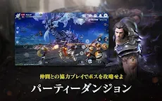 Screenshot 12: ブレイドアンドソウル レボリューション | 日本語版