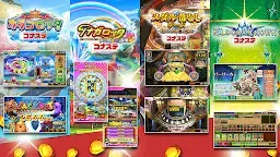Screenshot 20: コナステ