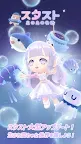 Screenshot 1: スタスト~星の島の物語~