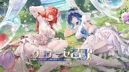 Screenshot 1: スノウブレイク：禁域降臨 | グローバル版