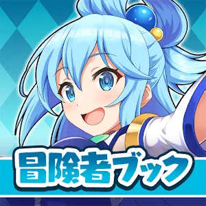 KonoSuba: Fantastic Days! | Japanese