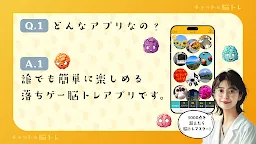 Screenshot 10: 脳トレ- パズルゲームとチャットで若者から熟年も盛り上ろう