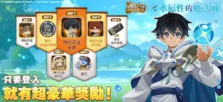 Screenshot 1: 洛伊的移動要塞 : AFK RPG