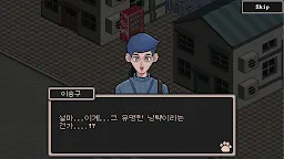 Screenshot 23: A Street Cat's Tale แมวน้อยข้างถนนผู้น่าสงสาร