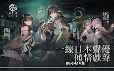 Screenshot 16: 黑潮：深海覺醒 | 繁中版