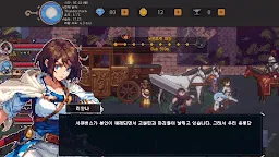 Screenshot 20: Succubus Slayer