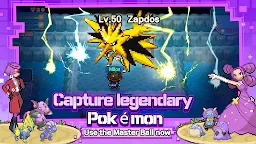 Screenshot 12: League Unite