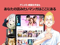 Screenshot 7: Line漫畫 Line Manga