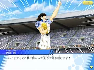 Screenshot 22: 足球小將翼 夢幻隊伍 | 日版