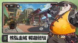 Screenshot 12: 絕區零 | 國際版