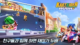 Screenshot 4: 카트라이더 러쉬플러스 | 글로벌버전