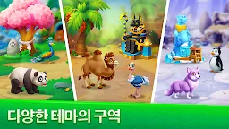 Screenshot 20: 동물원 매치 (Zoo Match)
