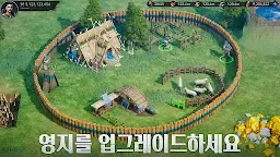 Screenshot 1: 바이킹 라이즈