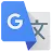 Google 翻訳