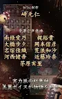 Screenshot 7: Valiant Force | Japanese