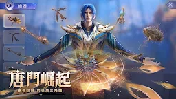 Screenshot 12: 斗羅大陸3D：魂師對決 | 繁中版