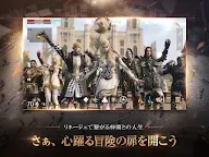 Screenshot 10: Lineage 2M | ญี่ปุ่น