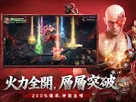 Screenshot 8: 上古:龍神覺醒