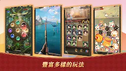 Screenshot 5: 王室風流史 - AI戀愛不騙人
