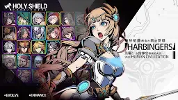 Screenshot 3: 先驅 - 無限戰爭