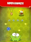 Screenshot 13: Cut the Rope FULL FREE