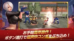 Screenshot 11: The King of Fighters ALLSTAR | Japonés