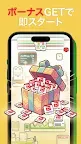 Screenshot 5: マージーコンビニ : ヒーリングマージゲーム