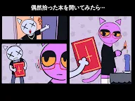 Screenshot 4: アーバン・ロア