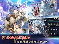 Screenshot 11: シャイニング・ビヨンド 〜 Shining Beyond