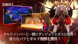 Screenshot 29: Devil Slayer