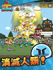 Screenshot 17: 史萊姆傳說