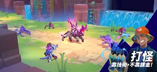 Screenshot 7: mo.co