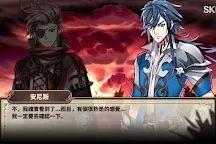 Screenshot 6: 曙光：單機版