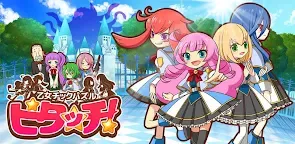 Screenshot 16: Girl Cheek Puzzle